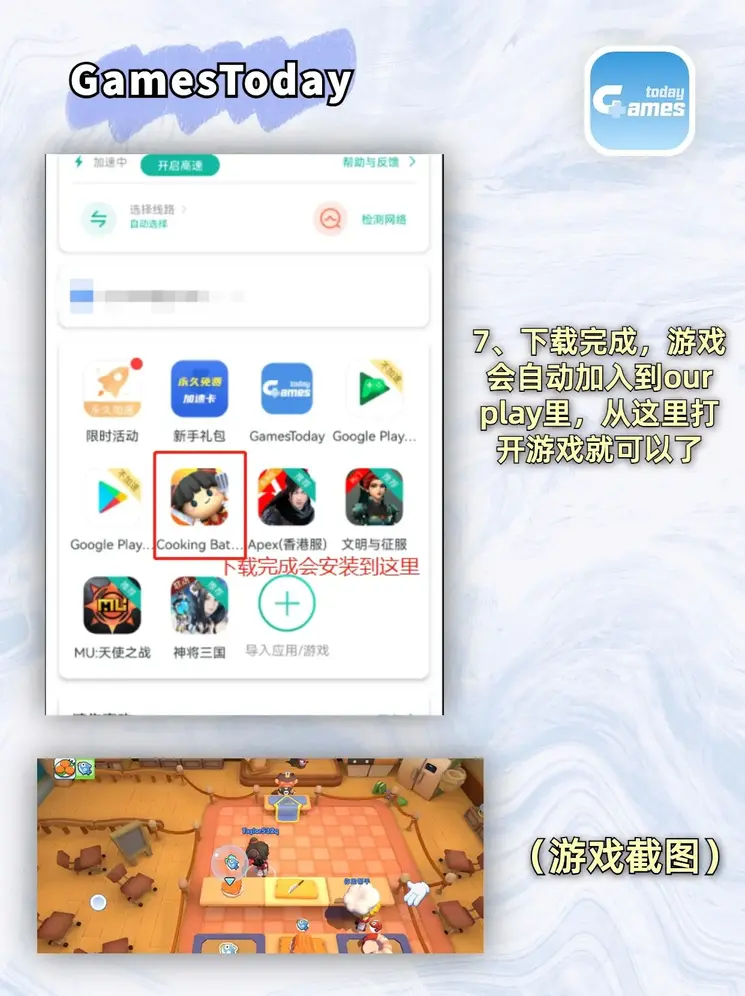 凯发体育平台注册开户下载截图3